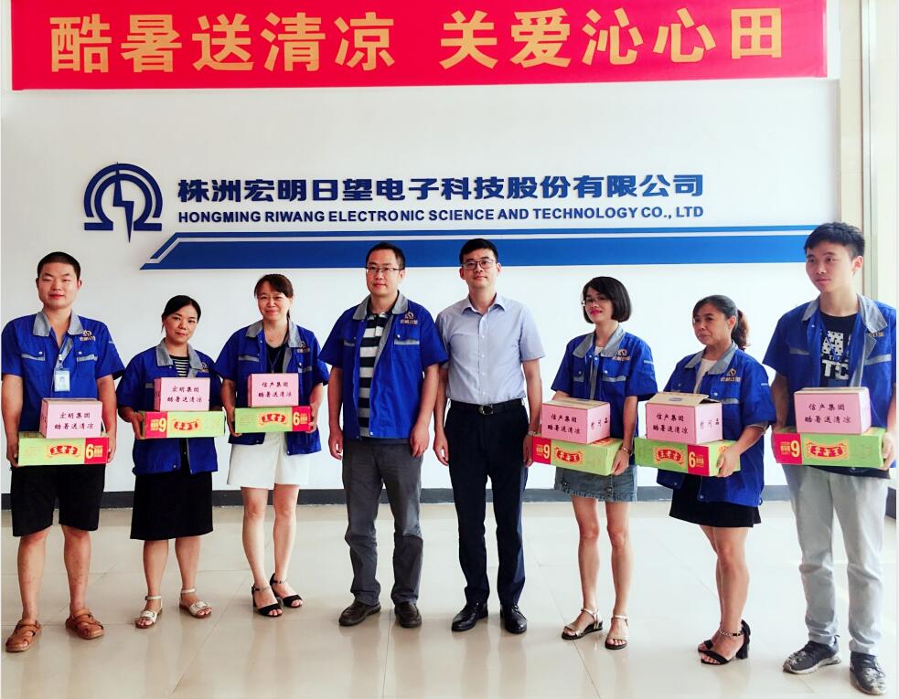 米兰平台,宏明日望,株洲电子科技,湖南电容器,株洲电容器,电容器