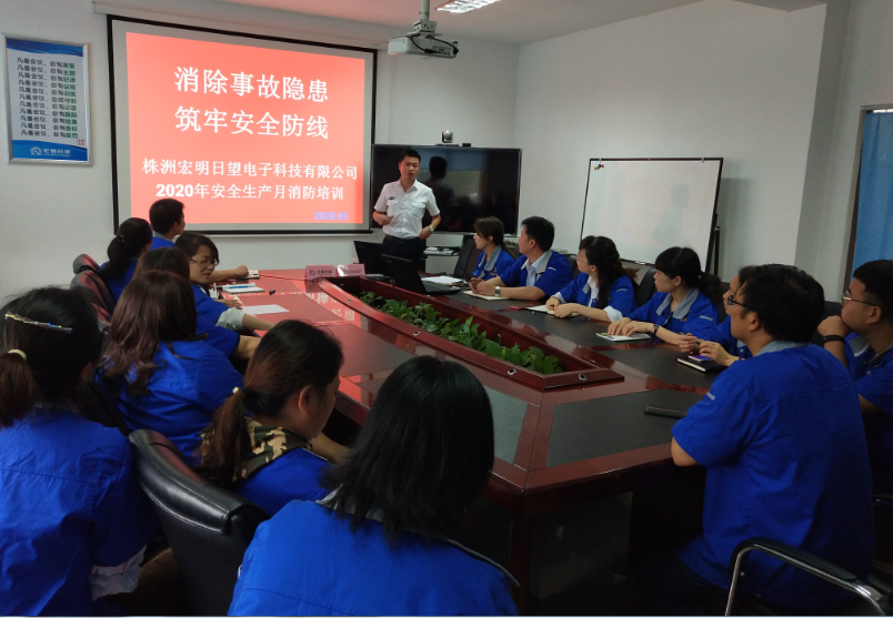 米兰平台,宏明日望,株洲电子科技,湖南电容器,株洲电容器,电容器