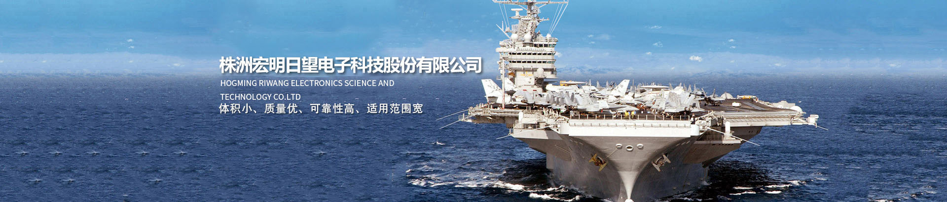 米兰平台_湖南电子科技|株洲电子科技|湖南电容器|株洲电容器|电容器